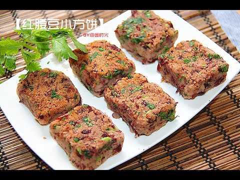 Crispy red kidney beans squares vegetarian