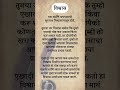 "विश्वास म्हणजे सामर्थ्य" | "विश्वास ठेवूनच आपण आपल्या ध्येयाच्या जवळ पोहोचू शकतो." |
