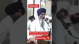 shabad kirtan sikhzee sikhism viralvideo