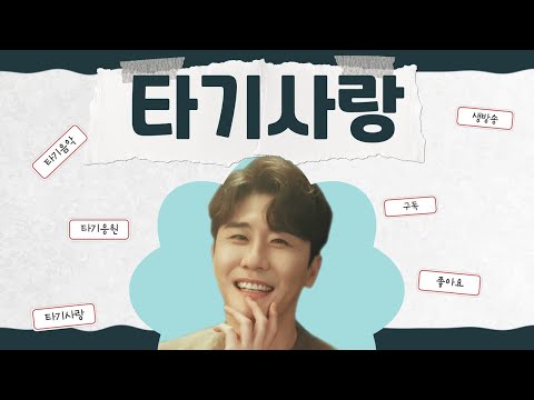 타기사랑방 171차 <strong>11월8일</strong> 화요일 저녁10시!! ! (노래강사손영주)