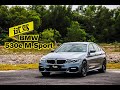 【车库试驾】BMW 530e M Sport （字幕龟速输入中…… 右下角CC可点开）