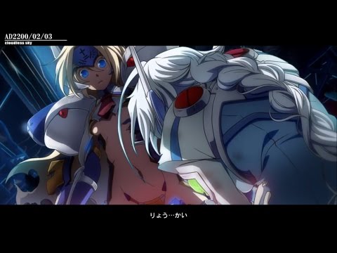 ブレイブルー hqdefault.jpg