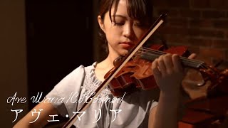 時を超えた共演..!!【グノー／アヴェ・マリア（C.F.Gounod / Ave Maria）】