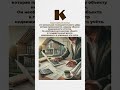 У нас с вами один язык земли🌎Участки на сайте и в Tg-боте #рек #дом #недвижимость #участки #fyp
