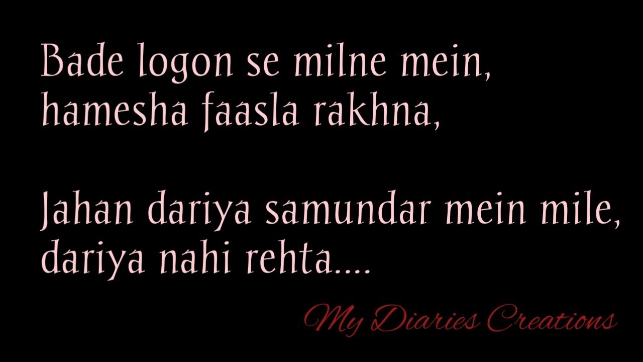 Parakhna Matspoken word PoetryAnchal Verma MyDiariesCreations