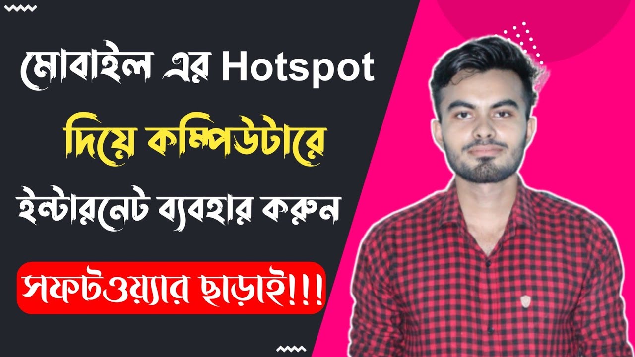 How To Turn On Mobile Hotspot & Share Internet Connection In Windows 10 ...