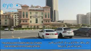 Eye Consultants Center Parking Place Information