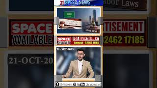 New Laws For Employers Implemented In Saudi Arabia