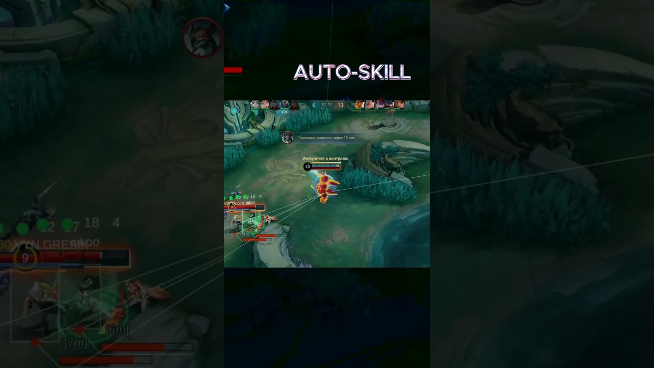 Sora баг ультимативный сетап