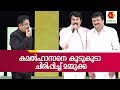 ഉലക നായകനും മെഗാസ്റ്റാറും ഒന്നിച്ച വേദിയിൽ ജയറാമിന്റെ കലക്കൻ സെന്തമിഴ് | Mammootty|Jayaram | Kairali