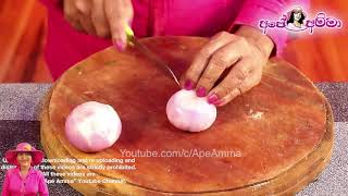 Ape Amma Recipe Hub | Ape Amma | Ape Amma Recipe | Ape Amma Channel