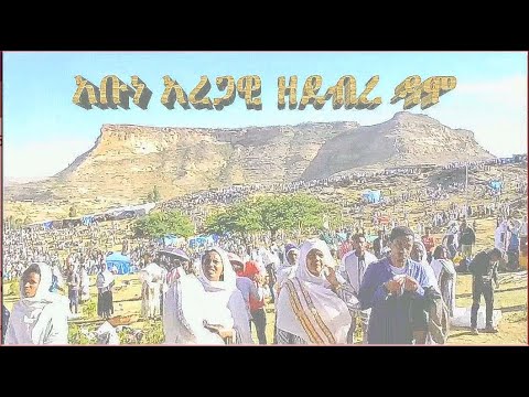 ቪዲዮ: ሰዎች ለምን ይሰናከላሉ