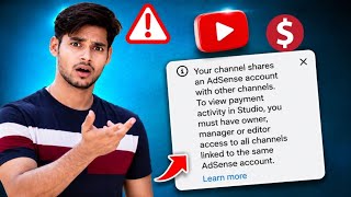 ⚠️ YouTube चैनल में ये Problem? | Your channel shares an AdSense account with other channels