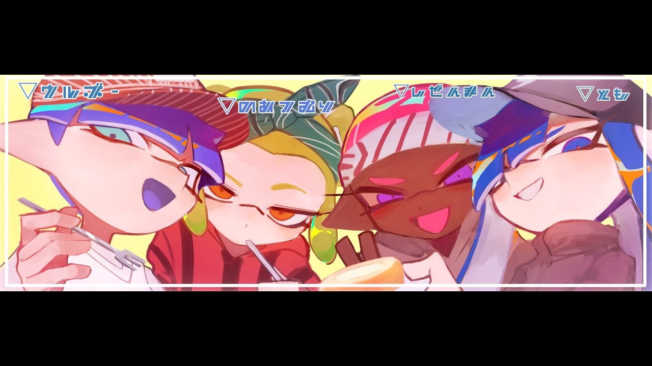 xp3500】マンゾクしようぜ【SPLATOON3】 - YouTube