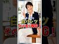 50・60代 白パンツで絶対に避けたい失敗コーデ3選!