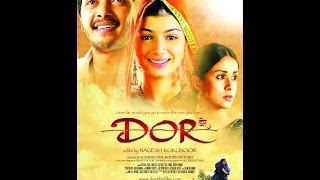Dor 2006 Film (HD) | Shreyas Talpade, Ayesha Takia (Eng Sub)