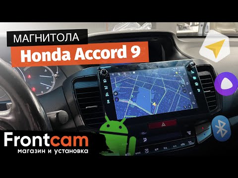 Мультимедиа Canbox H-line для Honda Accord 9 на ANDROID