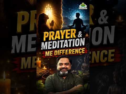 Prayer vs Meditation: Know The Difference #shorts #prayer #meditation
