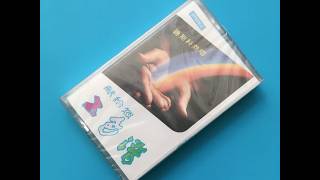 Download Lagu 变幻彩虹🌈快乐今宵 献给您五色谱-迪斯科热唱