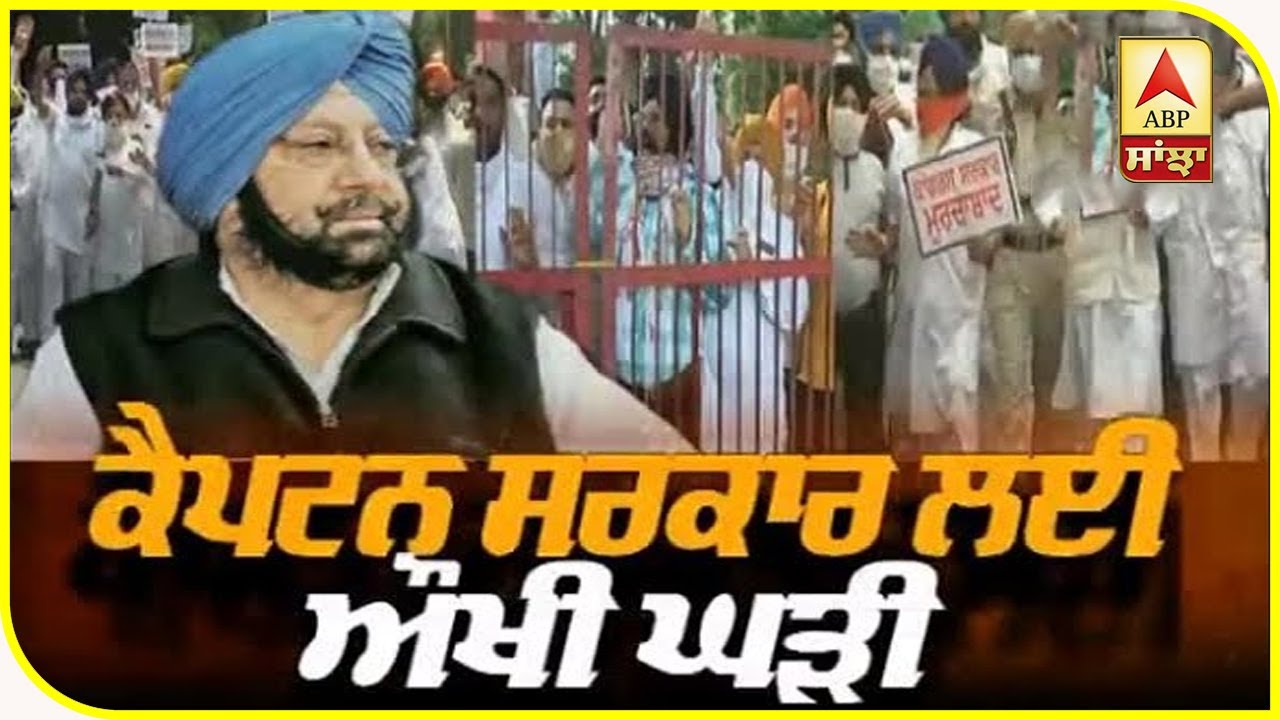 Captain ਸਰਕਾਰ ਖਿਲਾਫ਼ ਡਟਿਆ Akali Dal, ਅੱਜ ਵੀ ਪਿਆ ਰੌਲਾ | ABP Sanjha