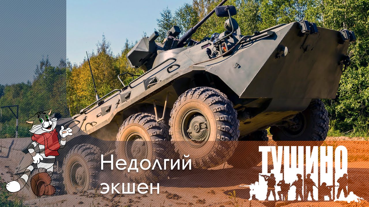 Стс мазда тушино