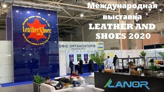 Т М  Lanor на Международной выставке LEATHER AND SHOES 2020