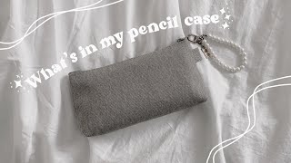 what’s in my pencil case ²⁰²² ✧