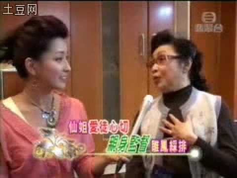 2005.10.19仙姐愛徒心切親身監督雛鳳綵排.flv