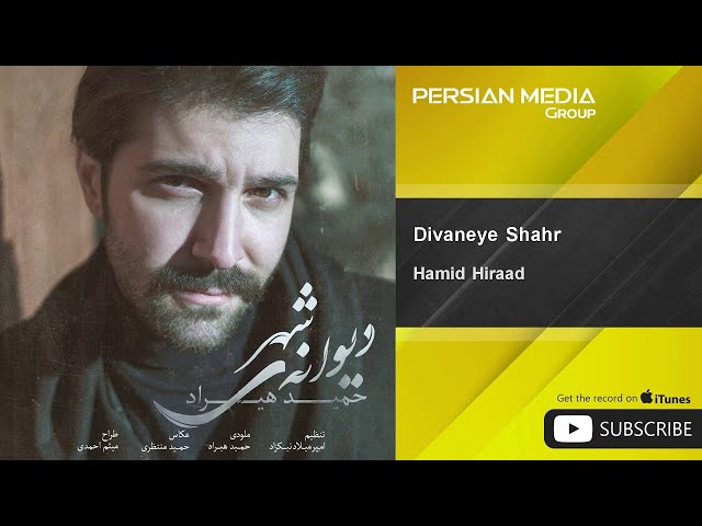 Hamid Hiraad - Divaneye Shahr ( حمید هیراد - دیوانه ی شهر )