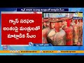 CM Chandrababu Holds Teleconference With Ministers on Gas Supply Issues