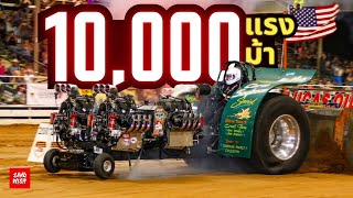 การแข่งรถไถที่บ้าที่สุด! screenshot 4