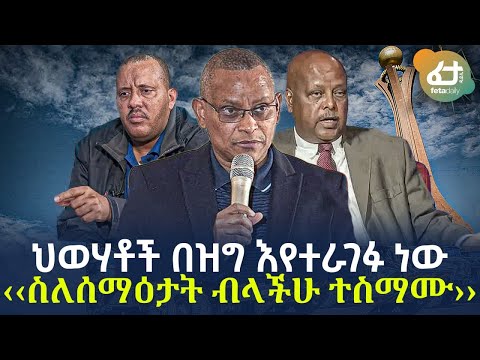 ቪዲዮ: Insecam ህገወጥ ነው?