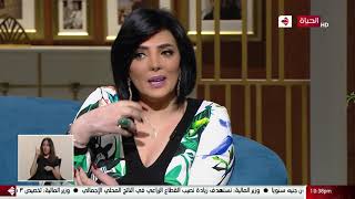 حورية فرغلي: صاحبة عمري اللي من ٣٠ سنه كانت صدمة عمري بعد دخولي مجال التمثيل