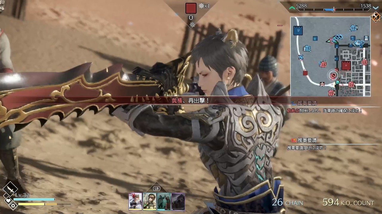 無双8emp 白虎甲の新武将 虎姫：英雄集結：03終【真・三國無双８ Empires】