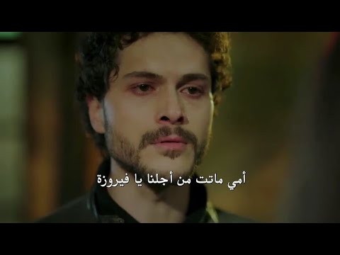 مسلسل زمهرير الحلقة 9 اعلان 1 مترجم للعربية # ترجمة قصة عشق