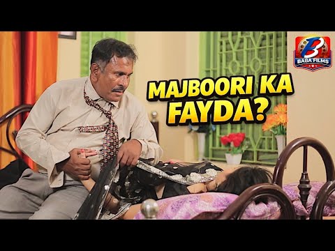 Shatir Boss | Hindi Short Film By Kalim Khan