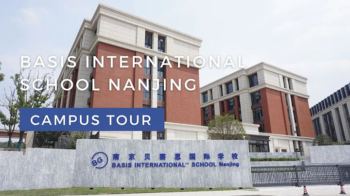 BASIS International School Nanjing | Campus Tour