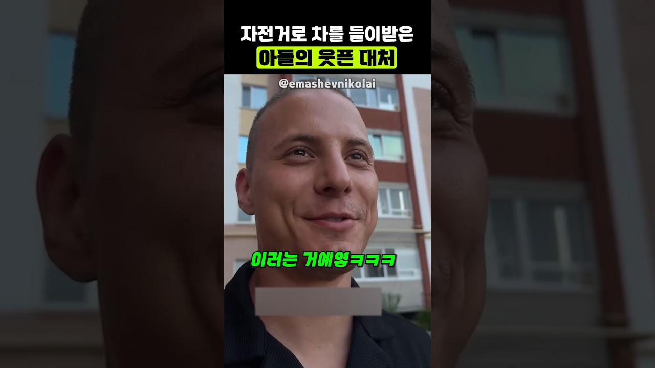 저금통 터는 아들을 발견한 아빠