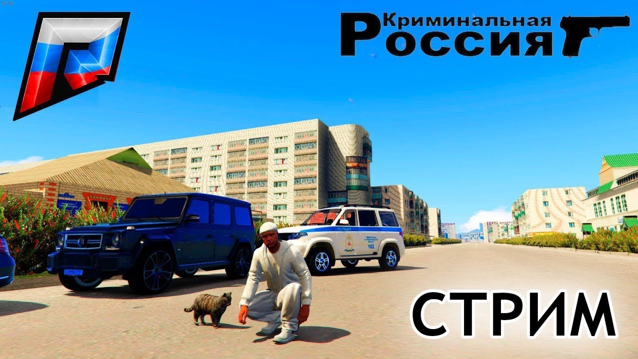 Машины гта 5 радмир