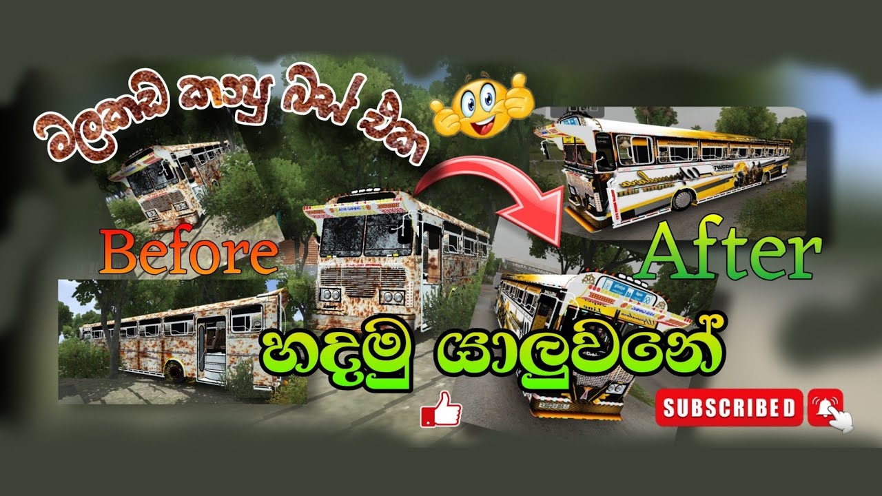 Dj remix nonstop අහගෙනම දිරපු බස් එක හදමු යාලුවනේ 🥰❤️subscribe🥺like🙄ඉවරවෙනකල් බලන්න මගේ පලවෙනි video