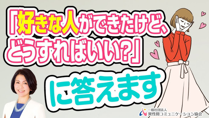 Ritsukoの見て聞くメルマガ キレイじゃないのに 男性にモテる女性の3つの特徴 Youtube Ritsukoの見て聞くメルマガ キレイじゃないのに 男性にモテる女性の3つの特徴 Youtube