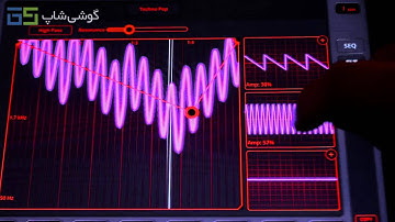 Oscilab app for iPad and Android