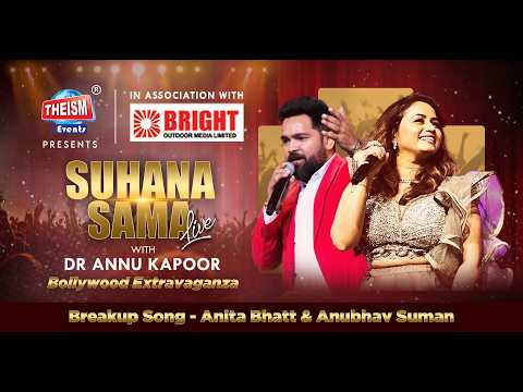 The Breakup Song | Anubhav Suman | Anita Bhatt | Suhana Sama | Annu Kapoor | Theism Events