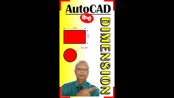 AutoCAD Tutorial in Hindi (for Beginners)-Dimensions | #Shorts