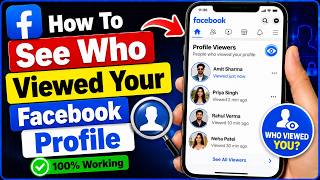 How To See Who Viewed Your Facebook Profile