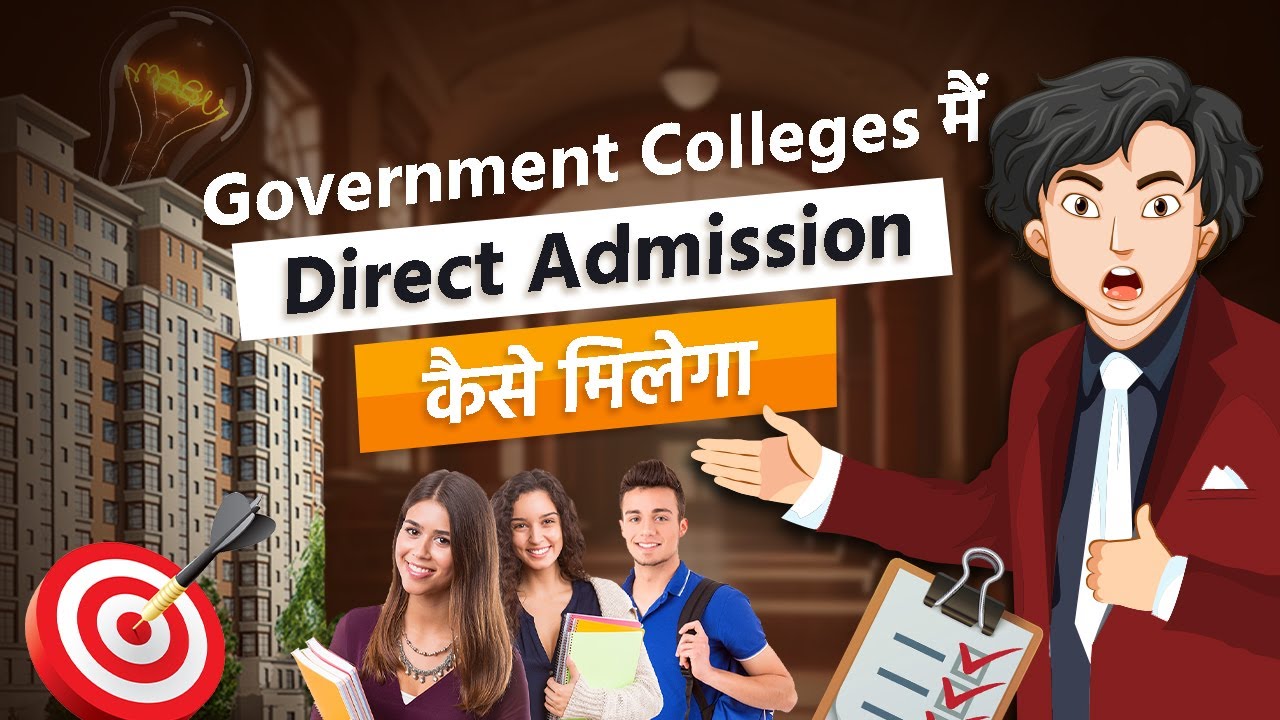 Best Branch and colleges At jee Low Rank | Admission In Jee Low Rank , Admission jee Low Rank