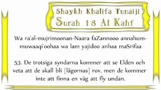 Surah 18 Al-Kahf | Shaykh Khalifa at-Tunaiji - Transliteration och svensk översättning