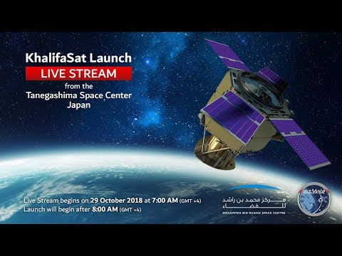 KhalifaSat Launch - Live from Tanegashima Space Center, Japan