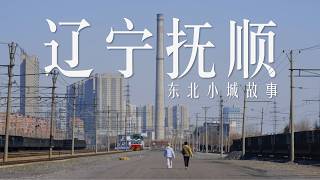 I came to one of the richest cities in China, which has now become a fourth-tier city. What is le...