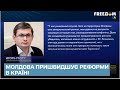 Молдова однозначно дала зрозуміти Москві, де бачить своє майбутнє